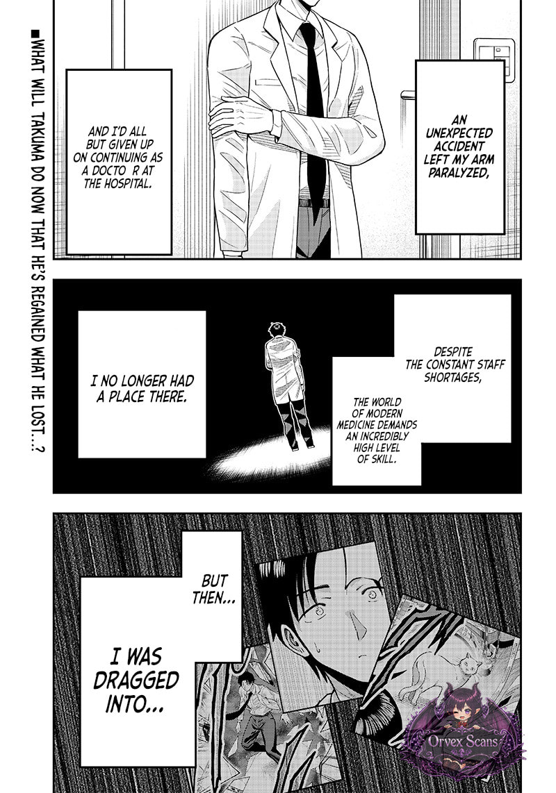 Yuusha Ikkou ni Senzokui Chapter 2.1 page 2 - 