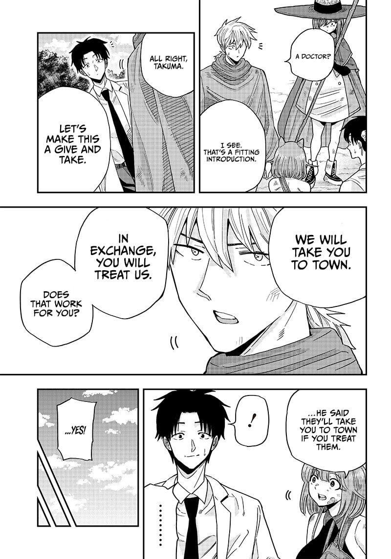Yuusha Ikkou ni Senzokui Chapter 2.1 page 12 - 