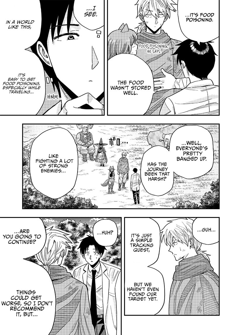 Yuusha Ikkou ni Senzokui Chapter 2.1 page 16 - 