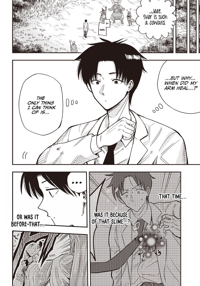 Yuusha Ikkou ni Senzokui Chapter 2.1 page 5 - 