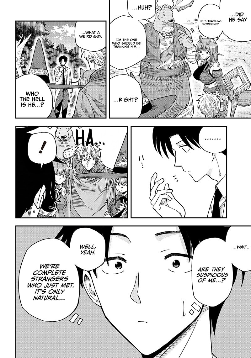 Yuusha Ikkou ni Senzokui Chapter 2.1 page 7 - 