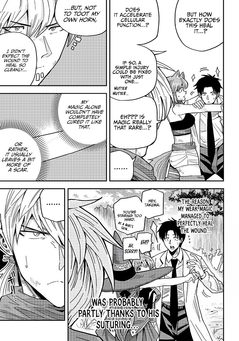 Yuusha Ikkou ni Senzokui Chapter 2.2 page 14 - 