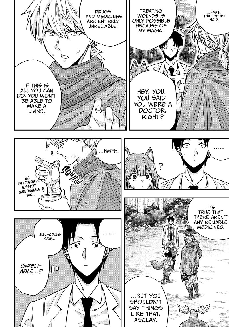 Yuusha Ikkou ni Senzokui Chapter 2.2 page 15 - 