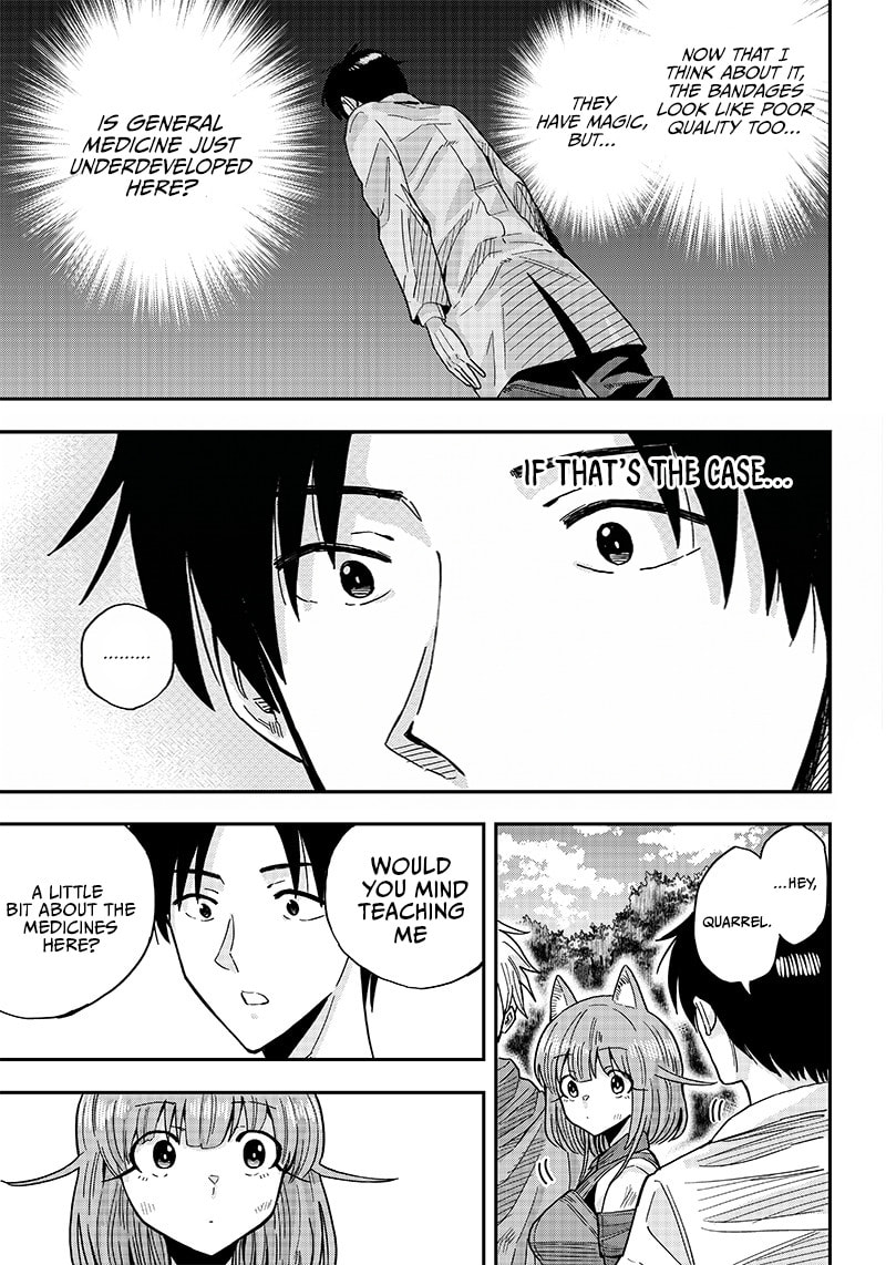 Yuusha Ikkou ni Senzokui Chapter 2.2 page 16 - 