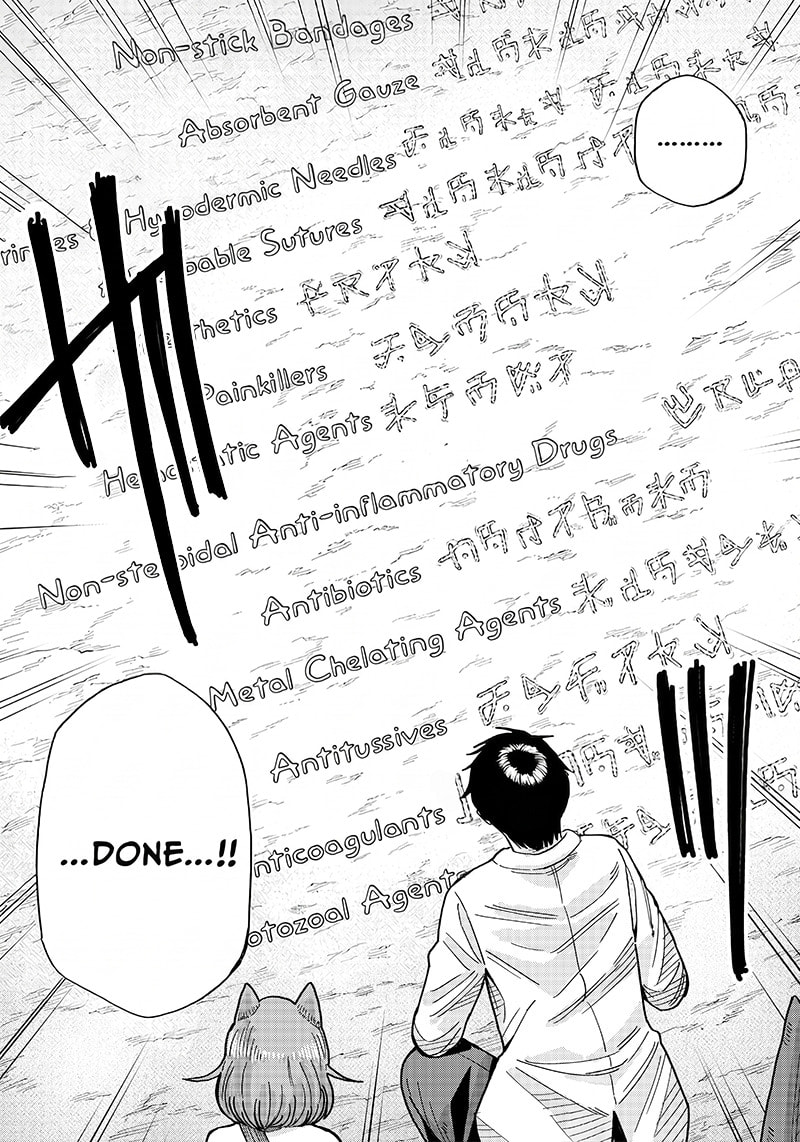 Yuusha Ikkou ni Senzokui Chapter 2.2 page 18 - 
