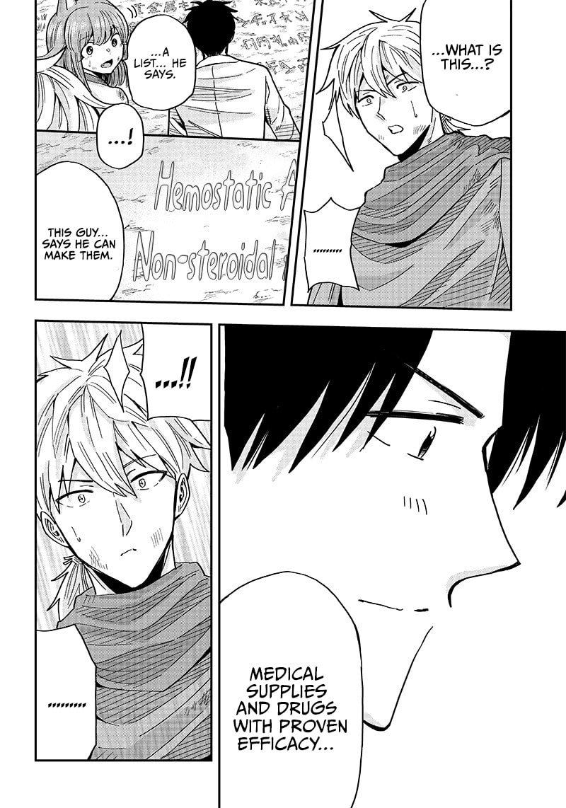 Yuusha Ikkou ni Senzokui Chapter 2.2 page 19 - 
