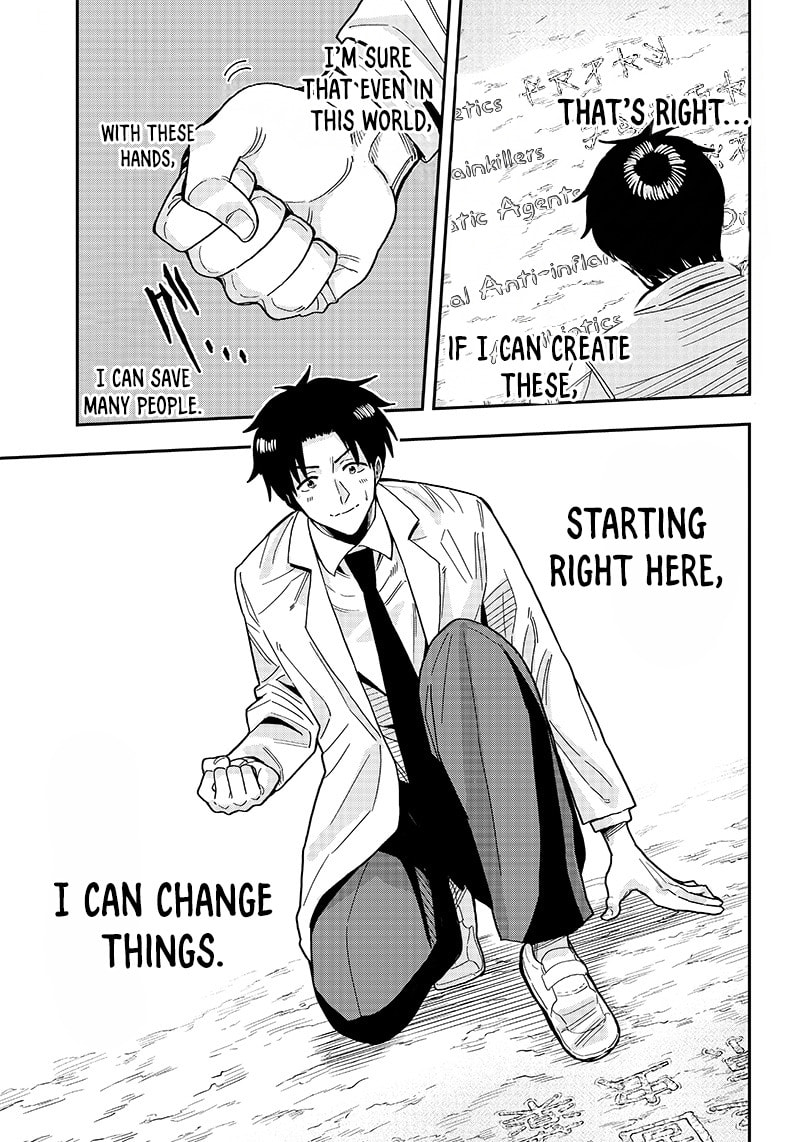 Yuusha Ikkou ni Senzokui Chapter 2.2 page 20 - 