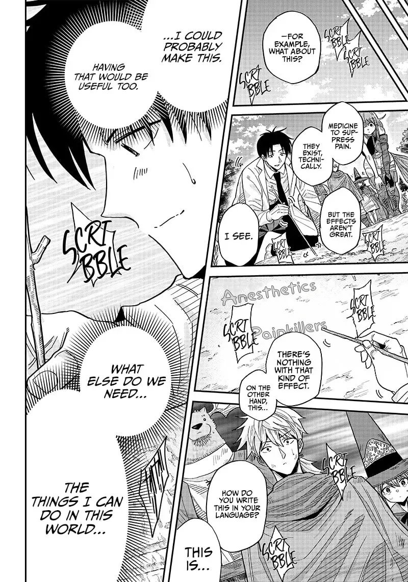 Yuusha Ikkou ni Senzokui Chapter 2 page 19 - 