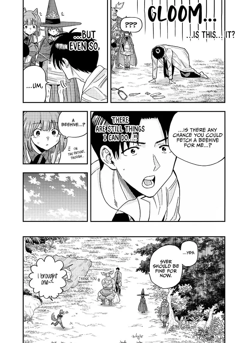 Yuusha Ikkou ni Senzokui Chapter 2 page 6 - 