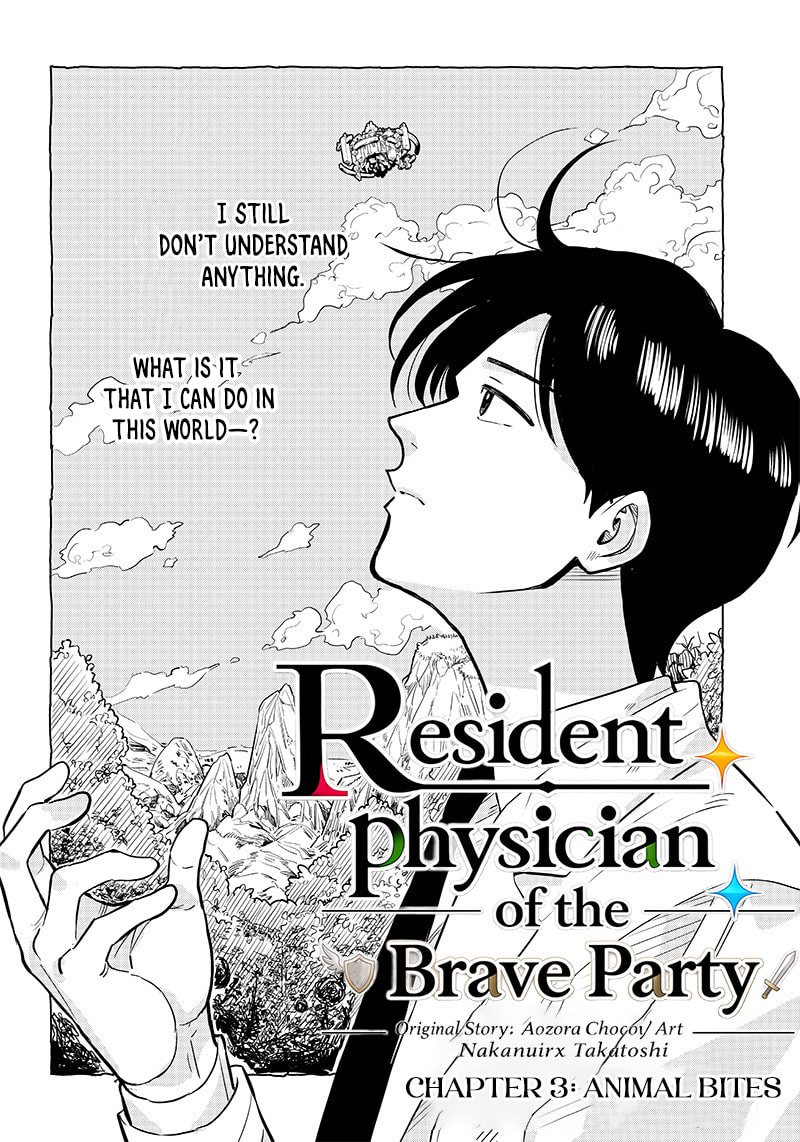 Yuusha Ikkou ni Senzokui Chapter 3.1 page 6 - 