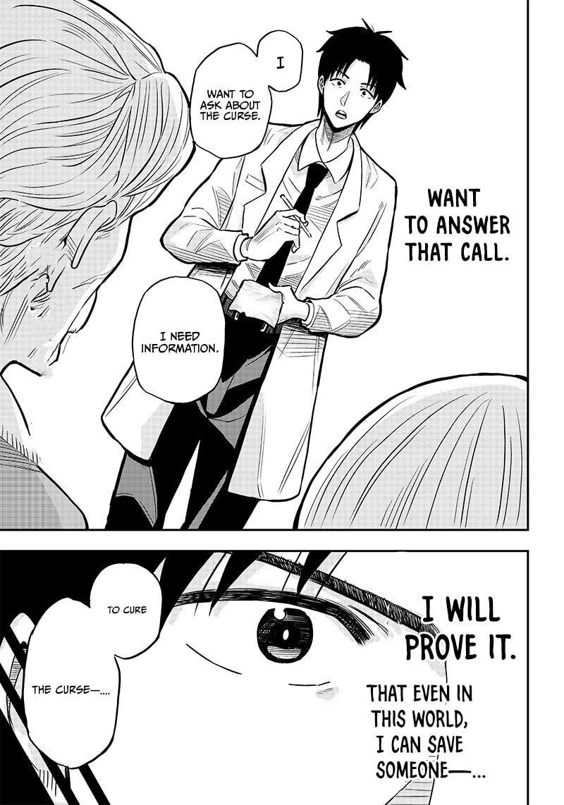 Yuusha Ikkou ni Senzokui Chapter 3.2 page 12 - 