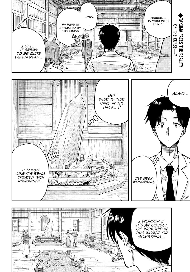 Yuusha Ikkou ni Senzokui Chapter 3.2 page 3 - 