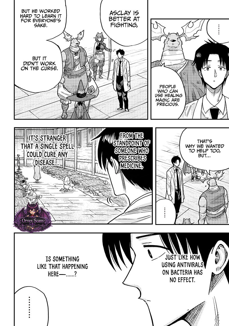 Yuusha Ikkou ni Senzokui Chapter 3.2 page 5 - 