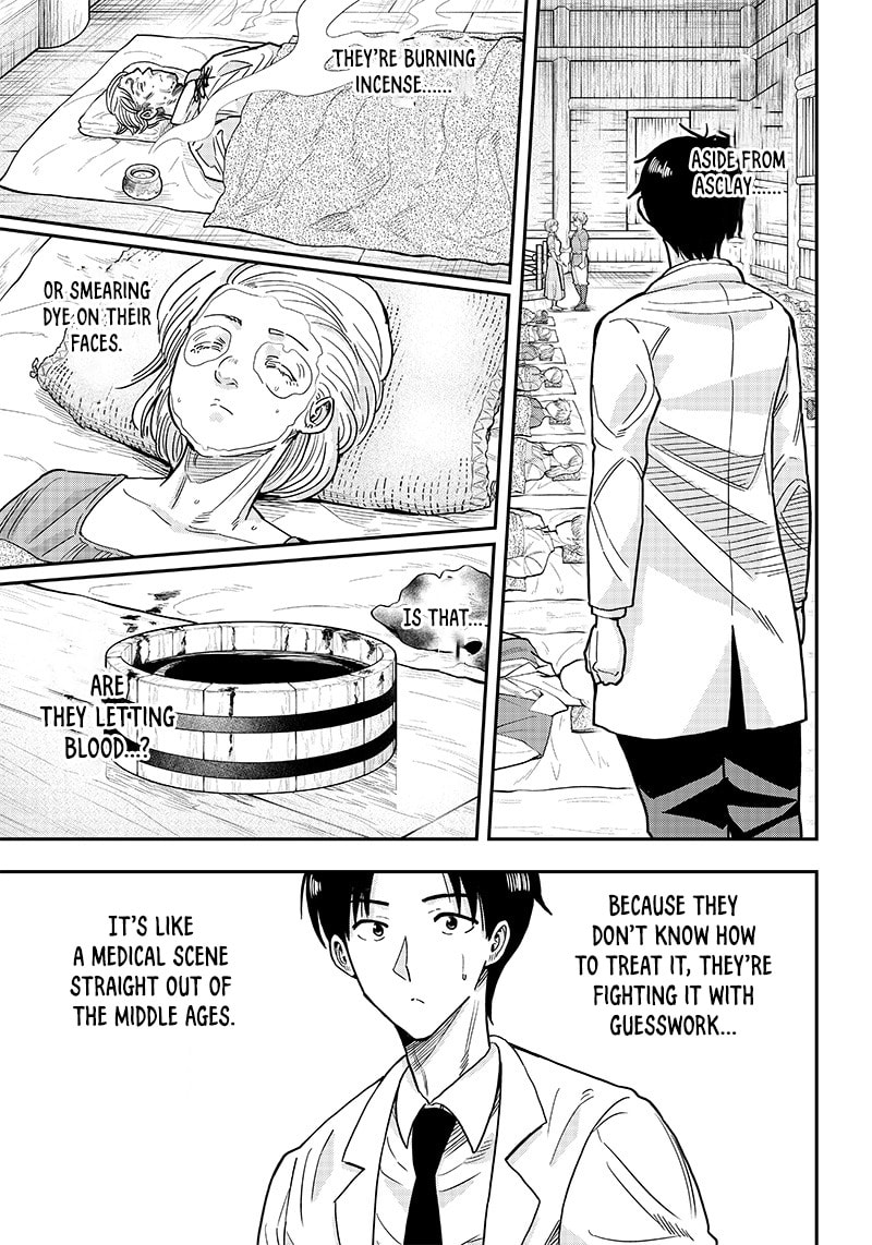 Yuusha Ikkou ni Senzokui Chapter 3.2 page 6 - 