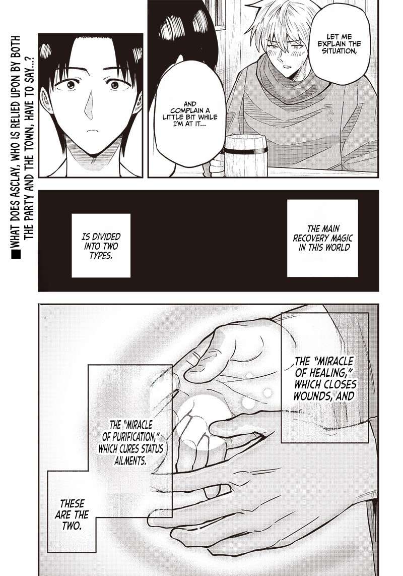 Yuusha Ikkou ni Senzokui Chapter 4.1 page 3 - 