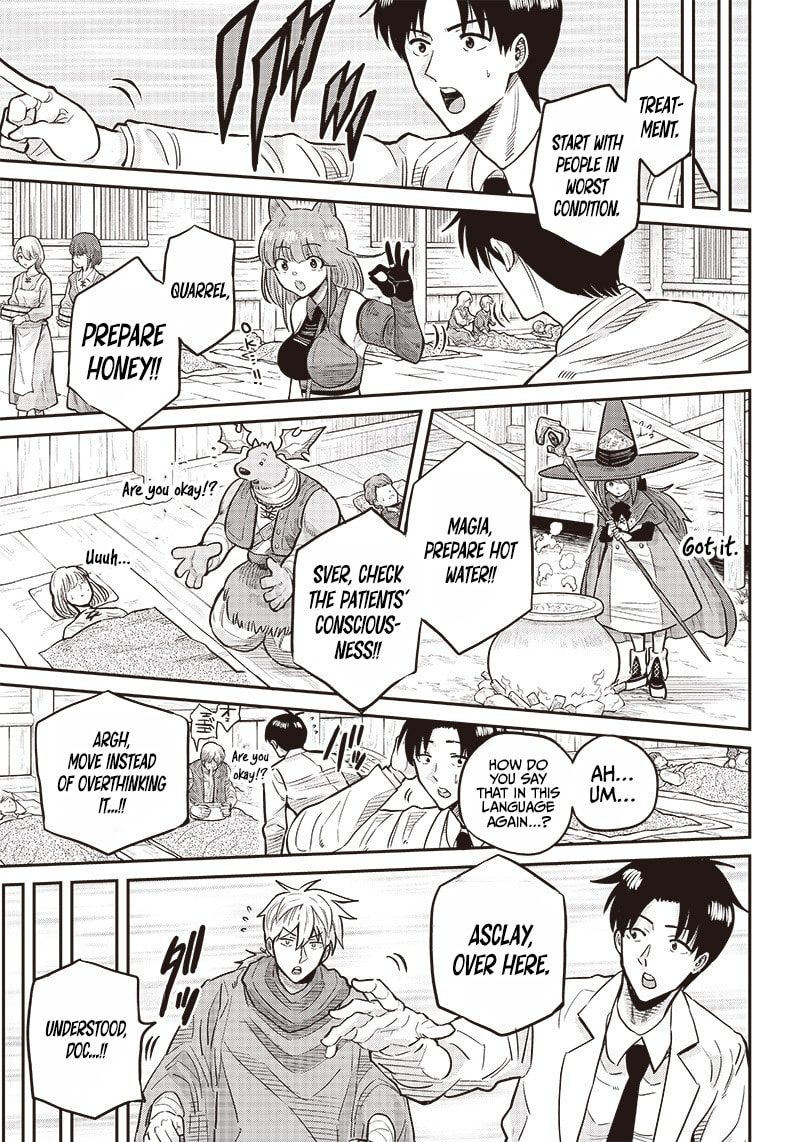 Yuusha Ikkou ni Senzokui Chapter 4.2 page 17 - 