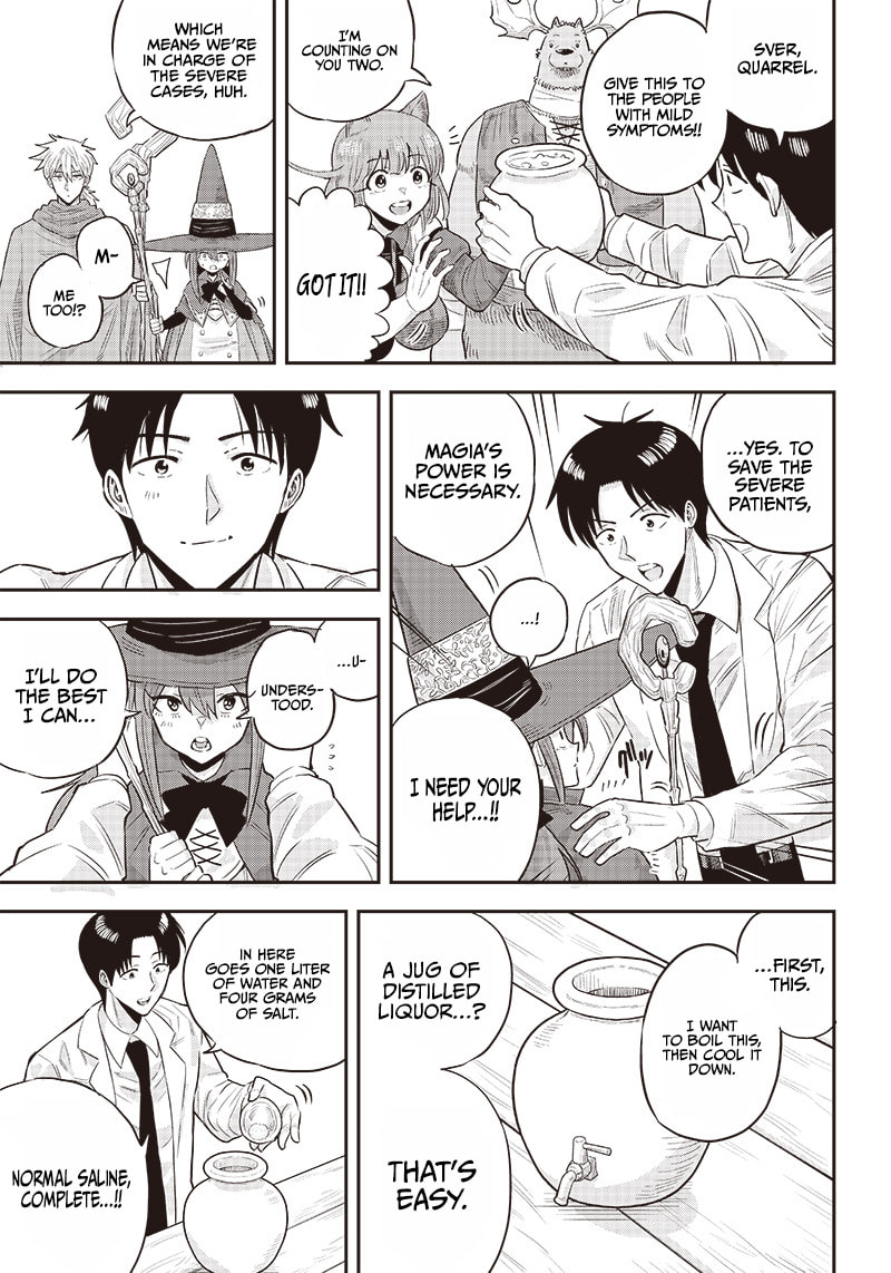 Yuusha Ikkou ni Senzokui Chapter 5.1 page 12 - 