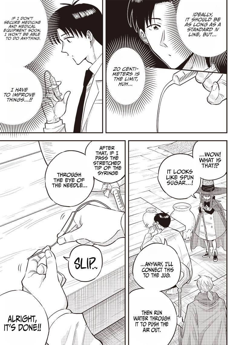 Yuusha Ikkou ni Senzokui Chapter 5.1 page 16 - 