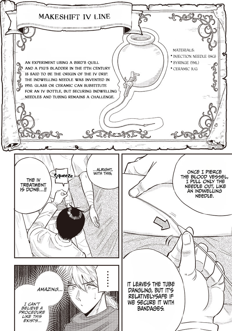 Yuusha Ikkou ni Senzokui Chapter 5.1 page 17 - 