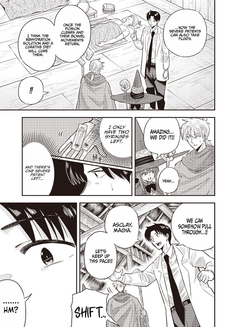 Yuusha Ikkou ni Senzokui Chapter 5.1 page 18 - 
