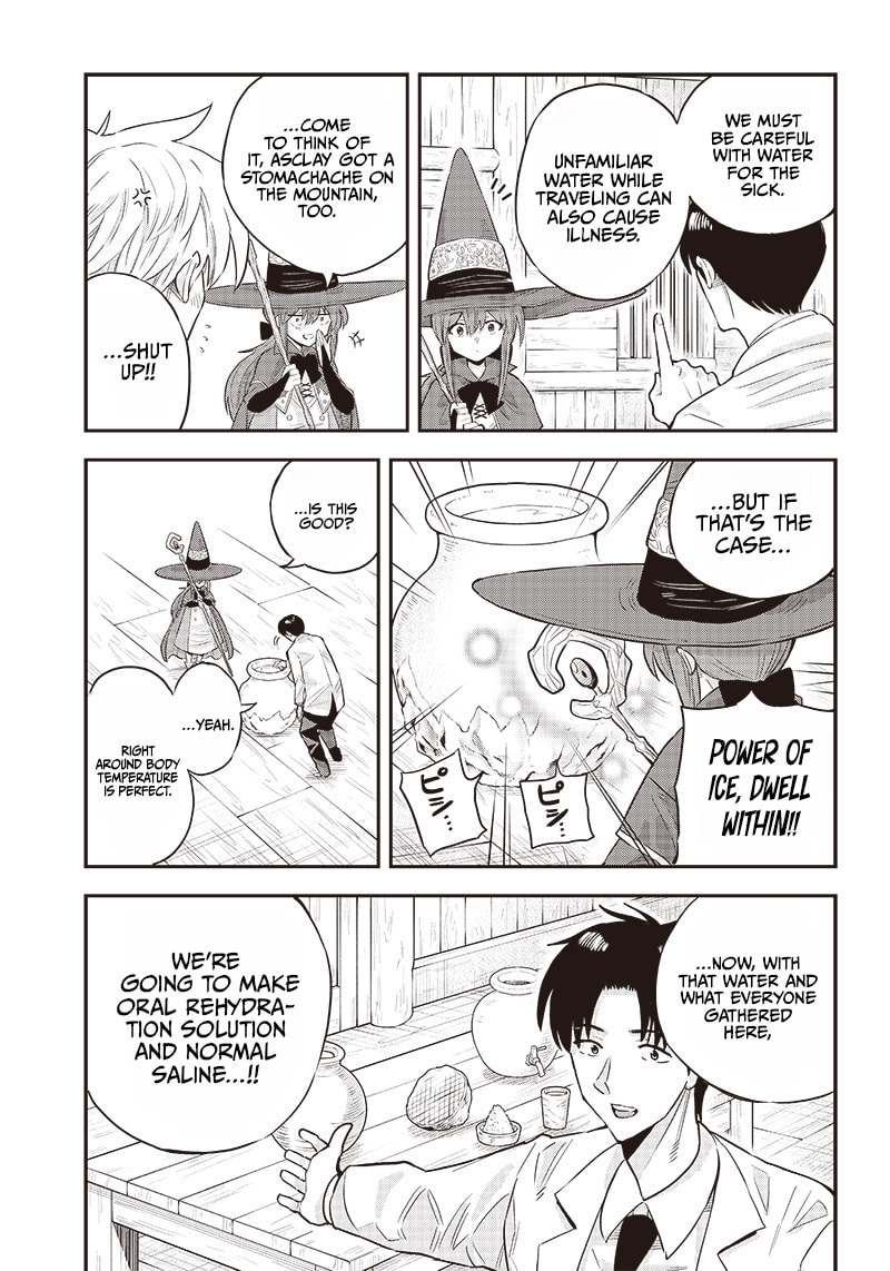 Yuusha Ikkou ni Senzokui Chapter 5.1 page 6 - 