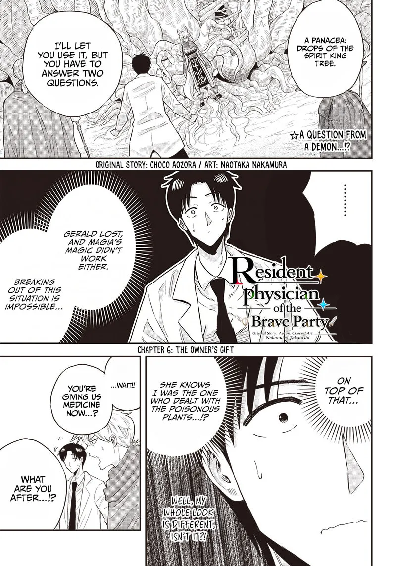 Yuusha Ikkou ni Senzokui Chapter 6.1 page 3 - 
