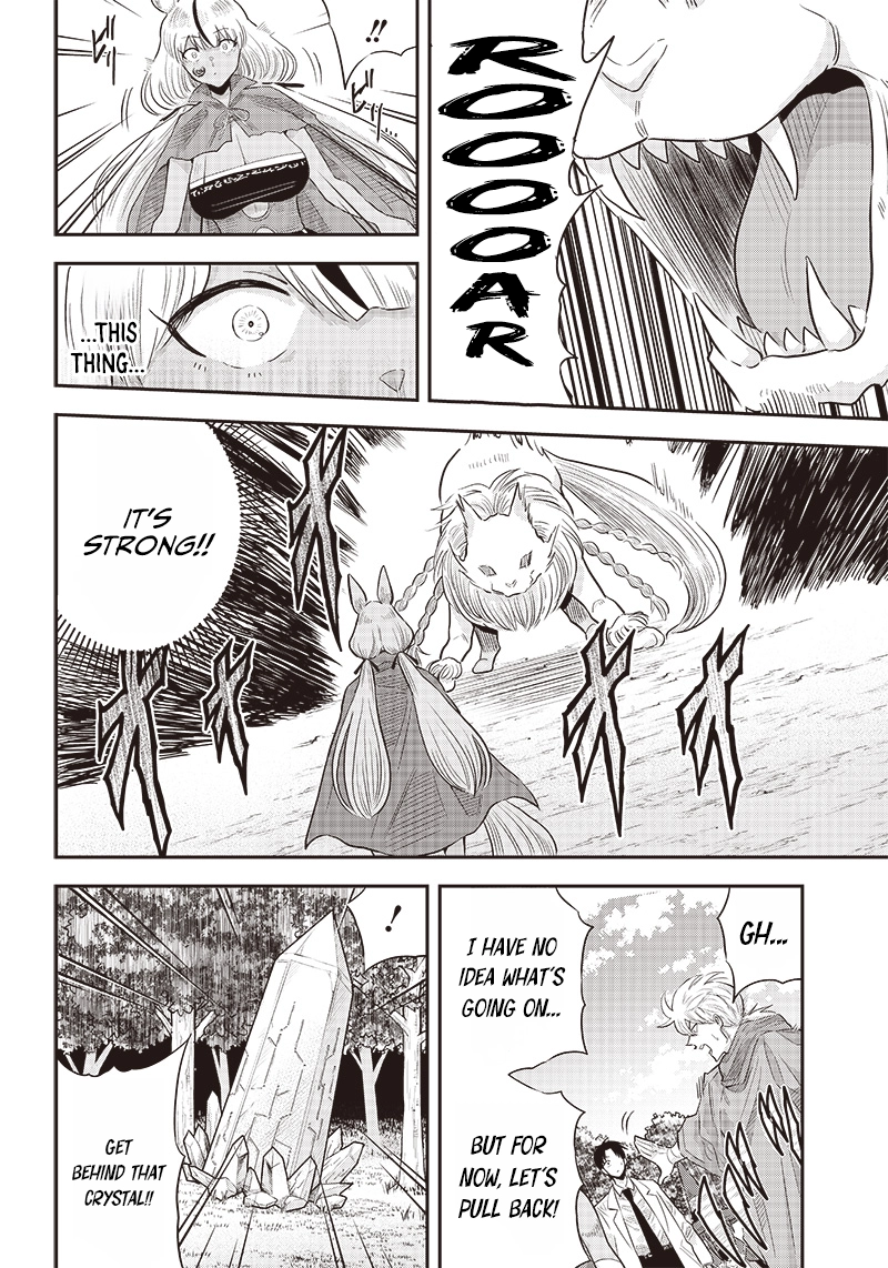 Yuusha Ikkou ni Senzokui Chapter 7.1 page 14 - 