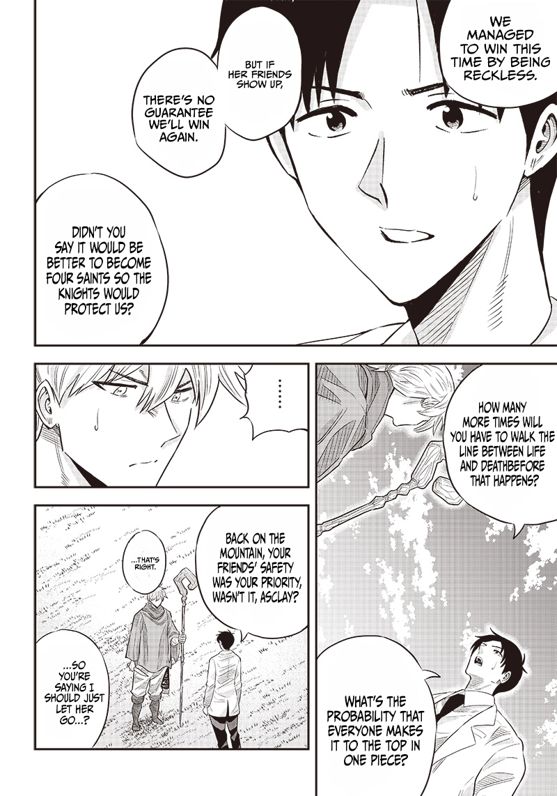 Yuusha Ikkou ni Senzokui Chapter 7.1 page 22 - 