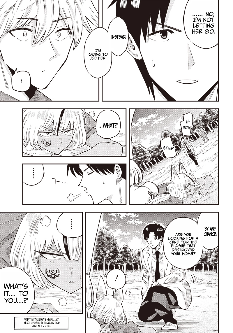 Yuusha Ikkou ni Senzokui Chapter 7.1 page 23 - 