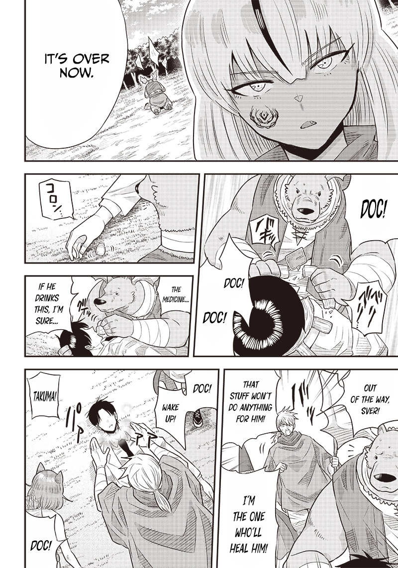 Yuusha Ikkou ni Senzokui Chapter 7.1 page 4 - 
