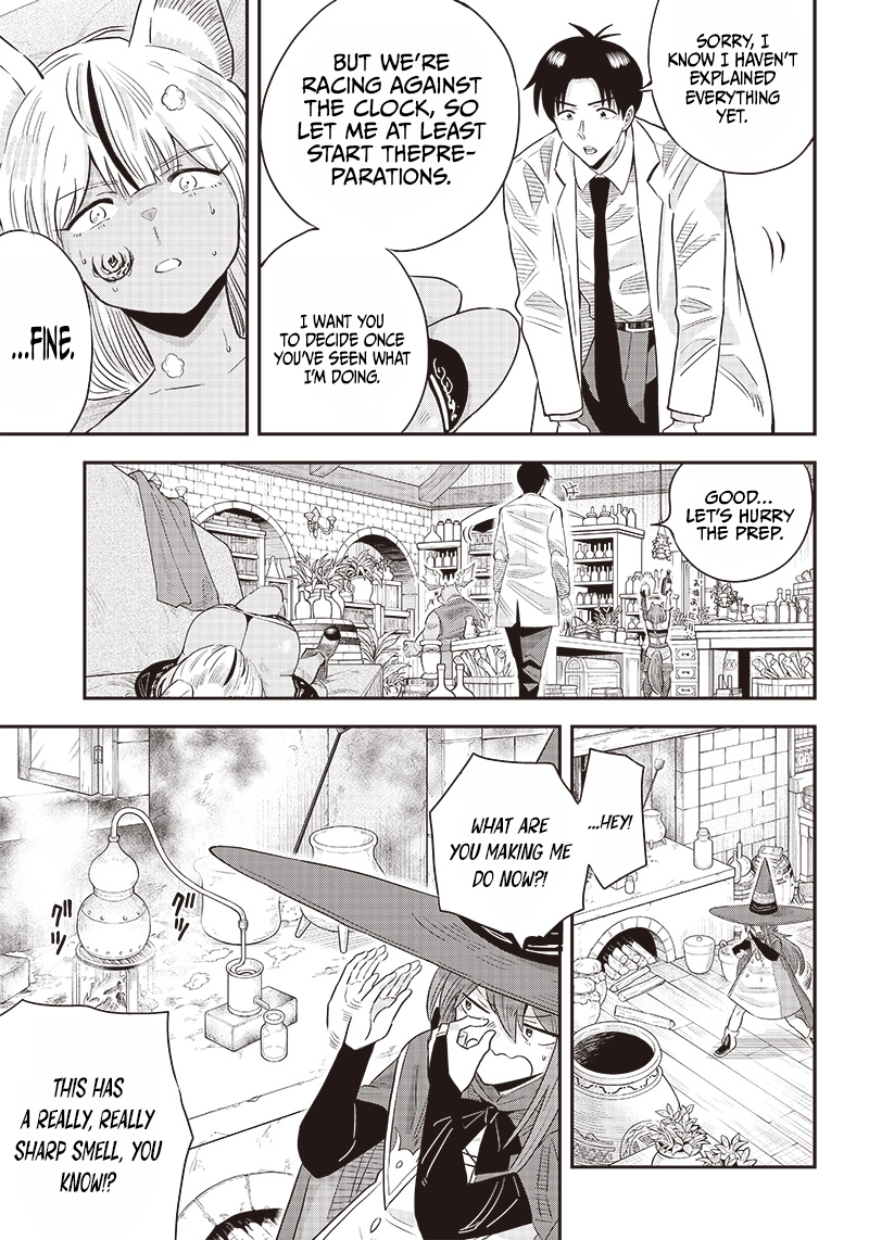 Yuusha Ikkou ni Senzokui Chapter 7.2 page 16 - 