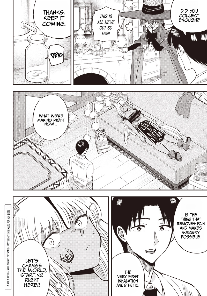 Yuusha Ikkou ni Senzokui Chapter 7.2 page 17 - 