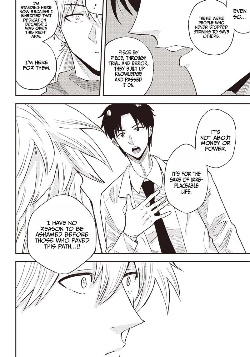 Yuusha Ikkou ni Senzokui Chapter 7.2 page 5 - 