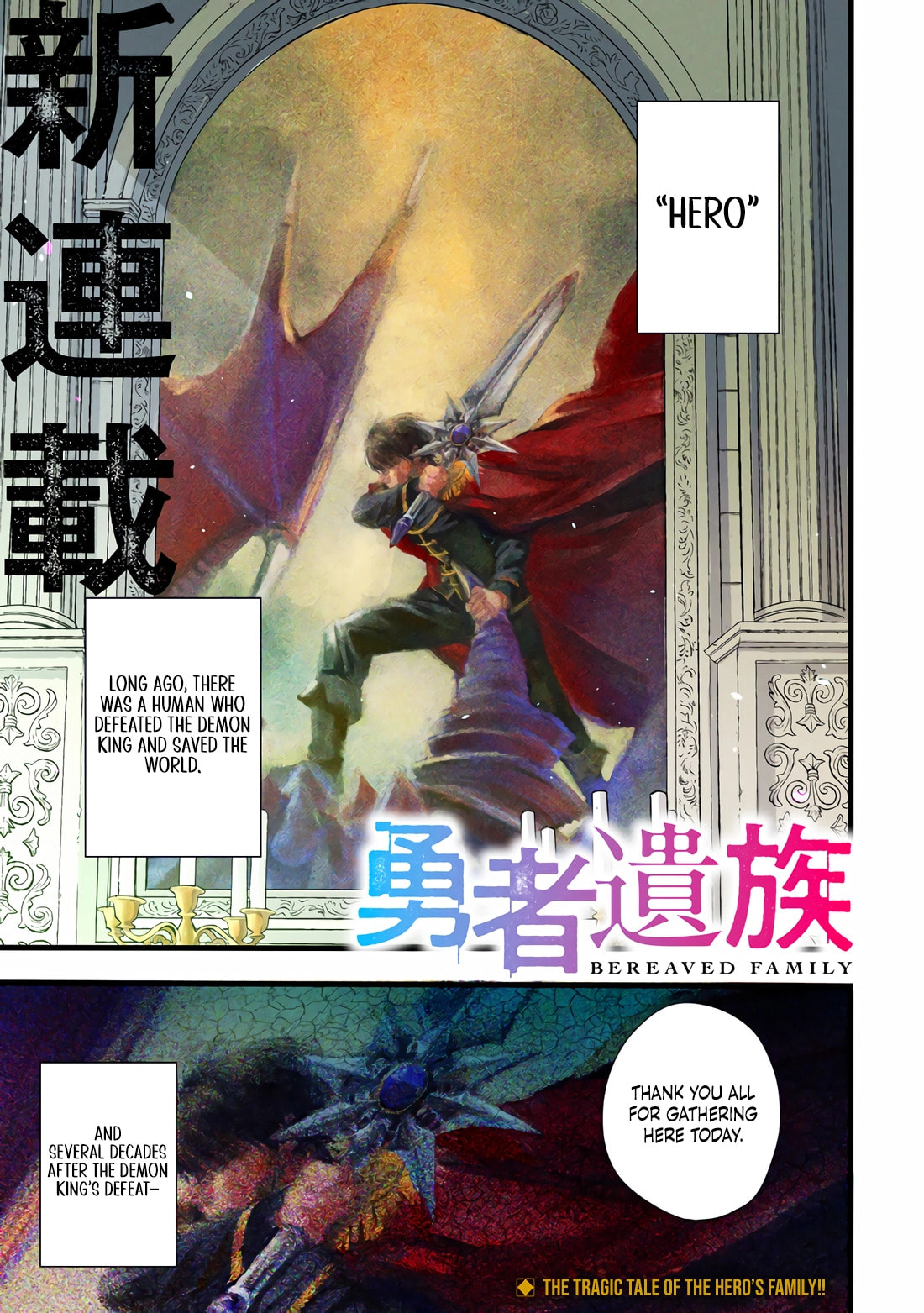 Read Yuusha Izoku chapter 1 image 2 on Lezhin