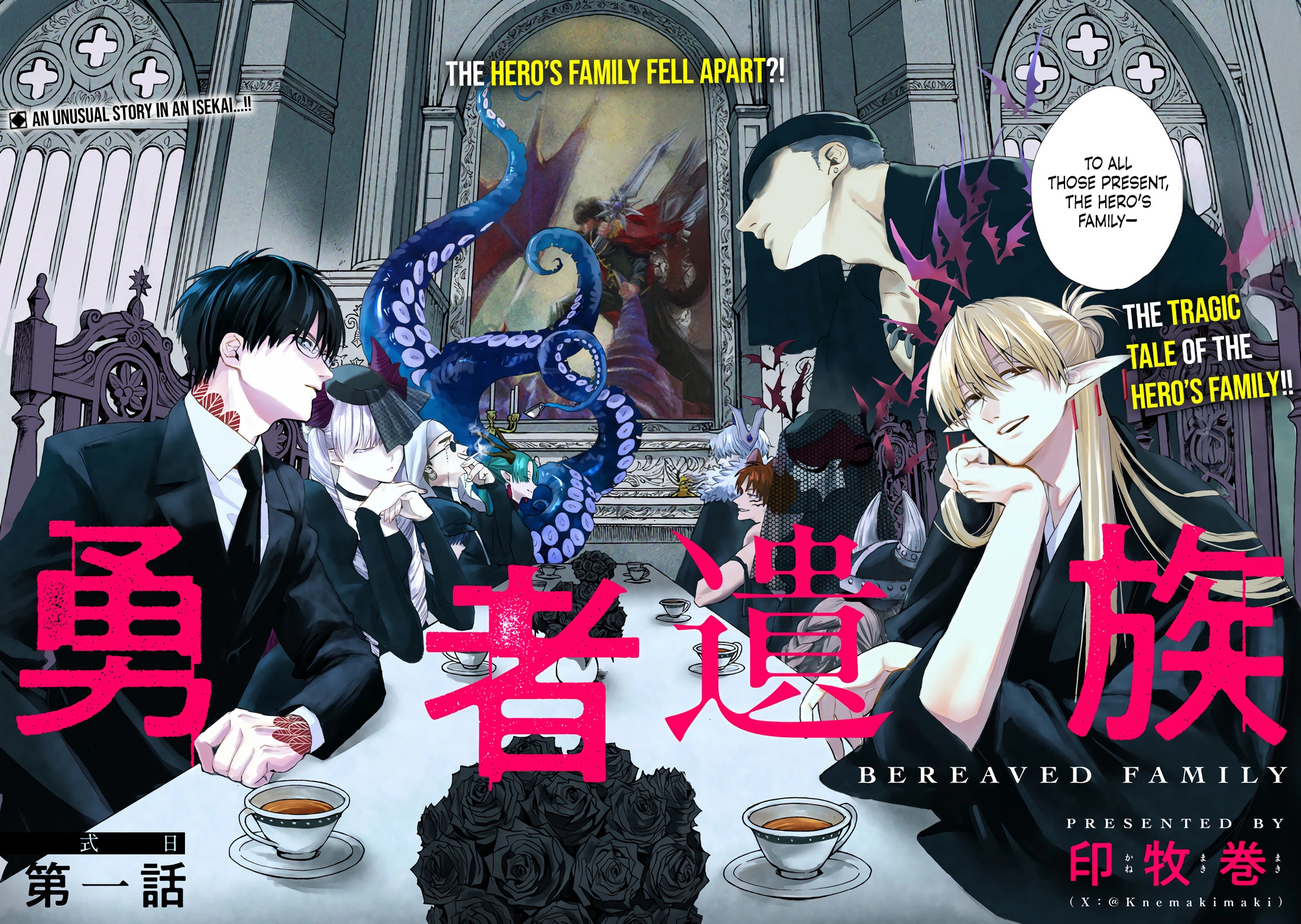 Read Yuusha Izoku chapter 1 image 3 on Lezhin
