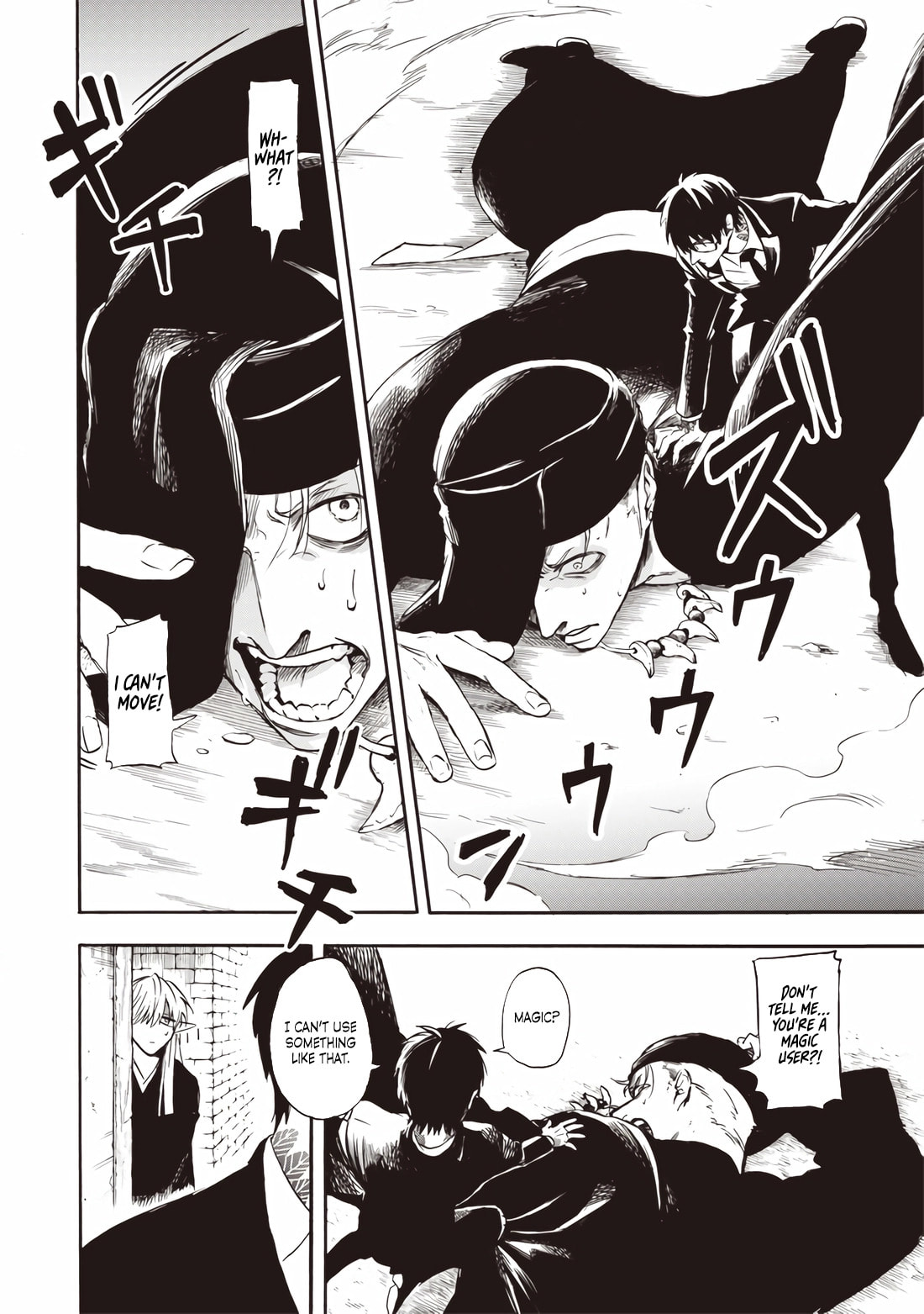 Read Yuusha Izoku chapter 1 image 36 on Lezhin