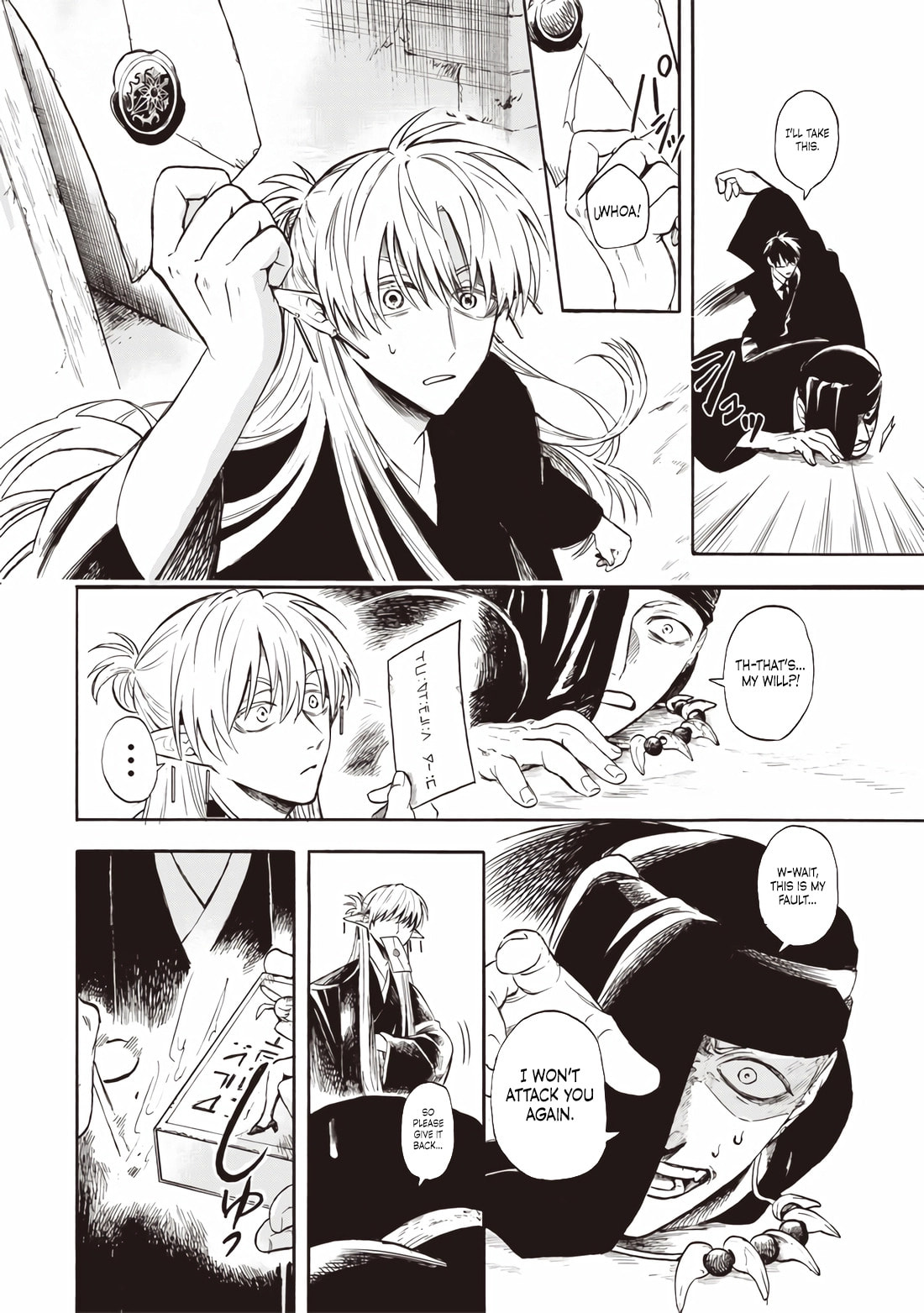 Read Yuusha Izoku chapter 1 image 38 on Lezhin