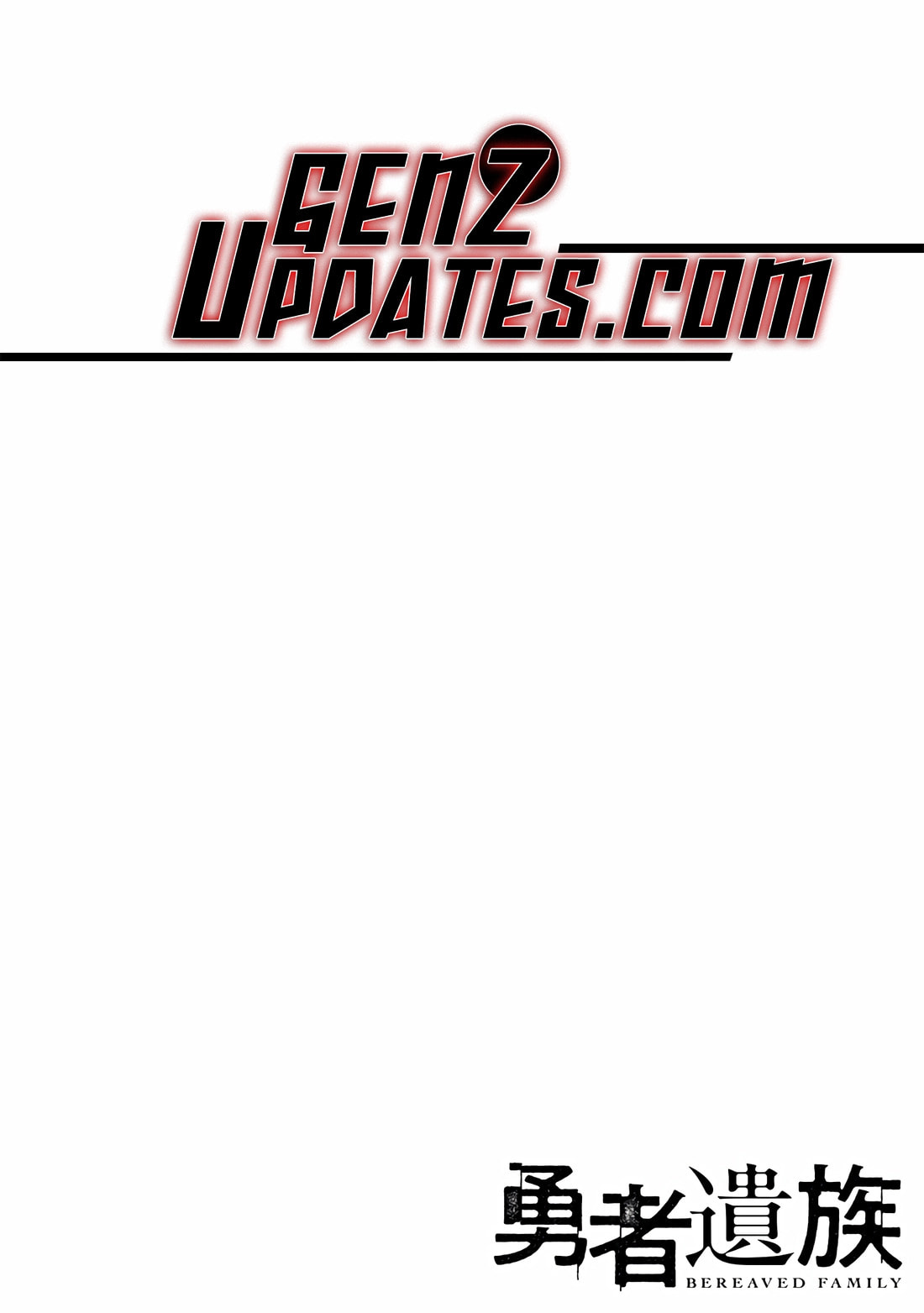 Read Yuusha Izoku chapter 1 image 4 on Lezhin