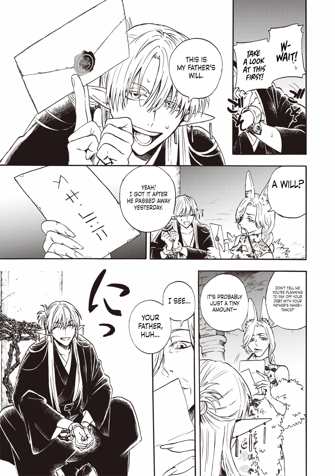 Read Yuusha Izoku chapter 1 image 9 on Lezhin