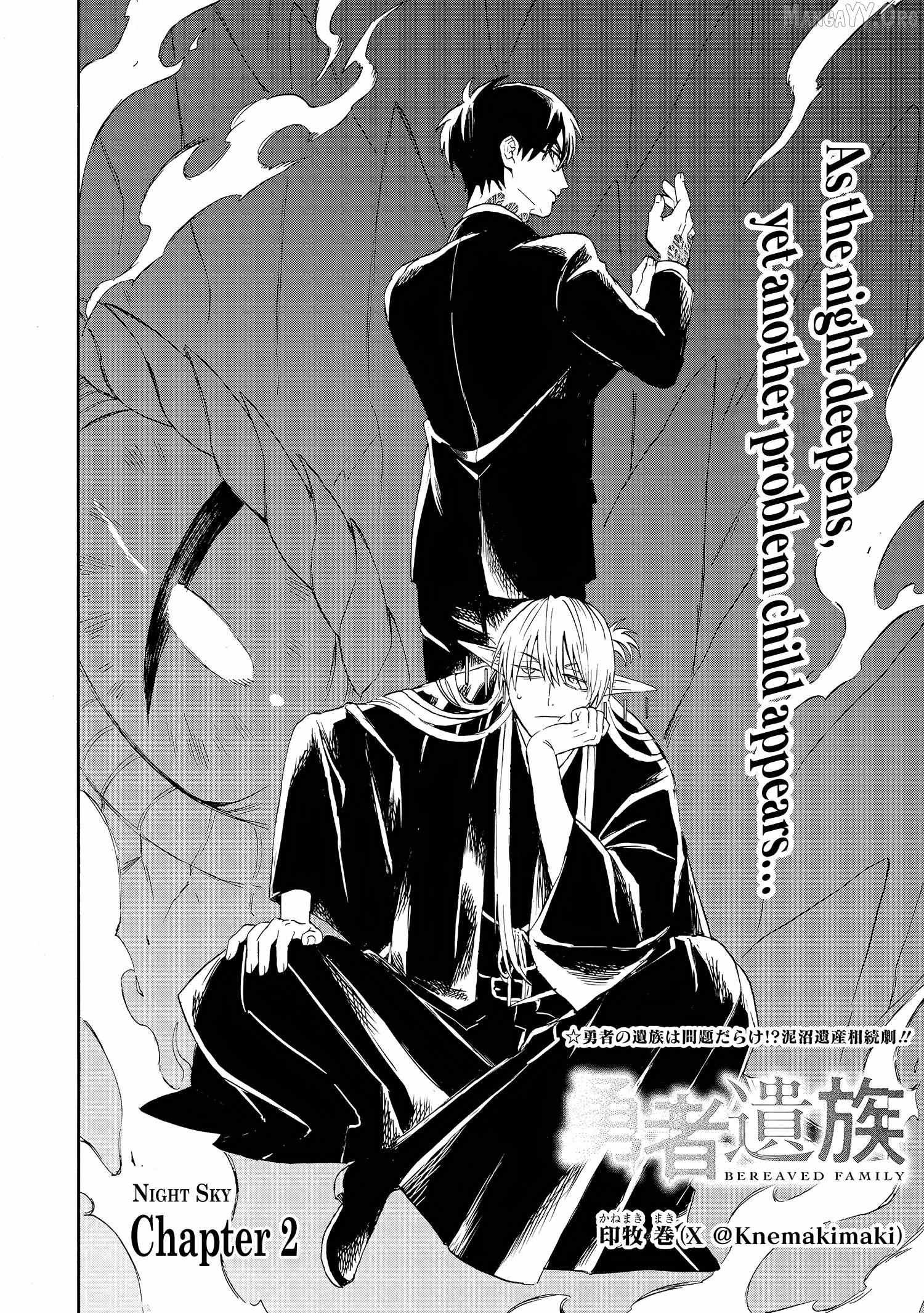 Read Yuusha Izoku chapter 2 image 1 on Lezhin