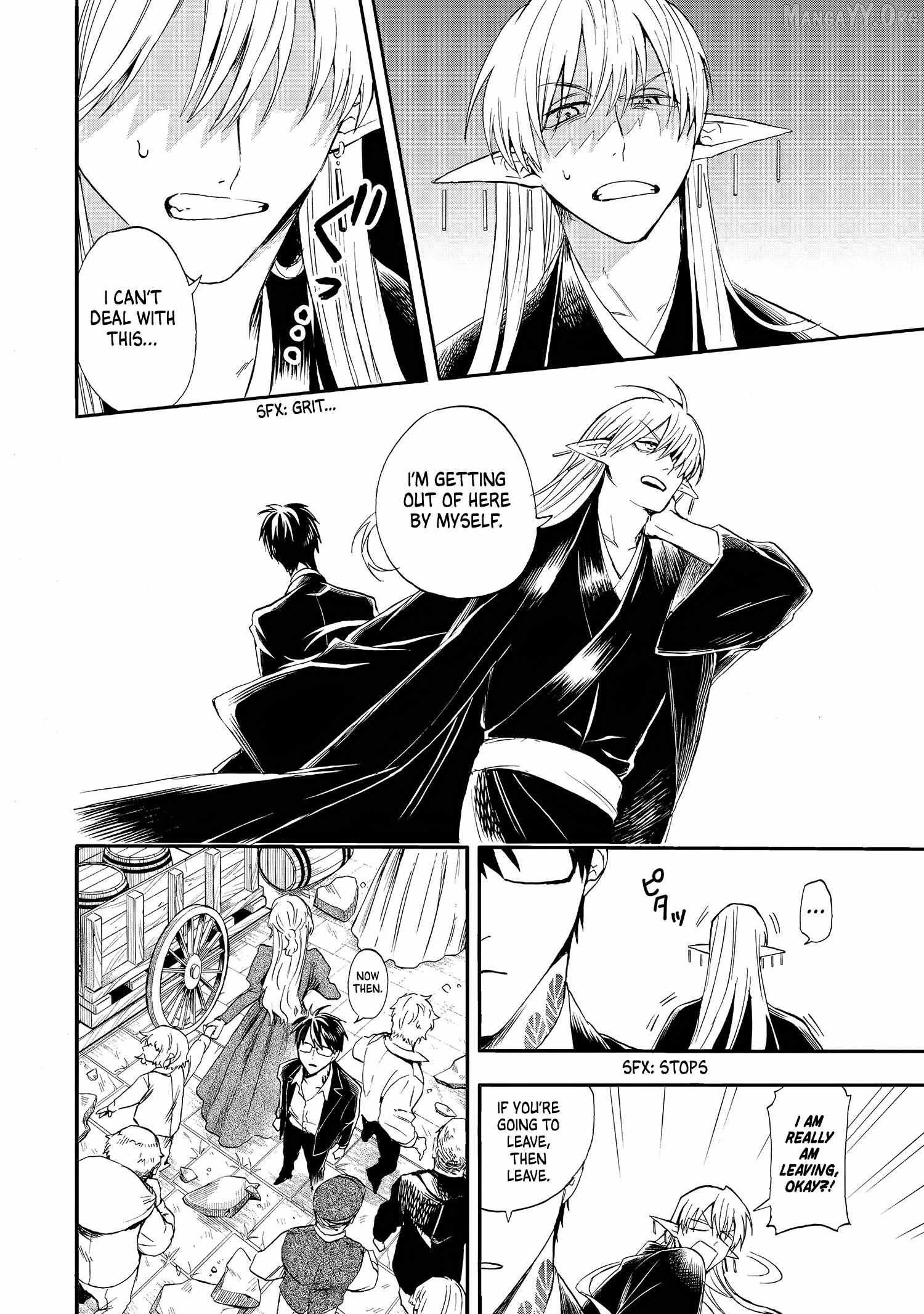 Read Yuusha Izoku chapter 2 image 15 on Lezhin