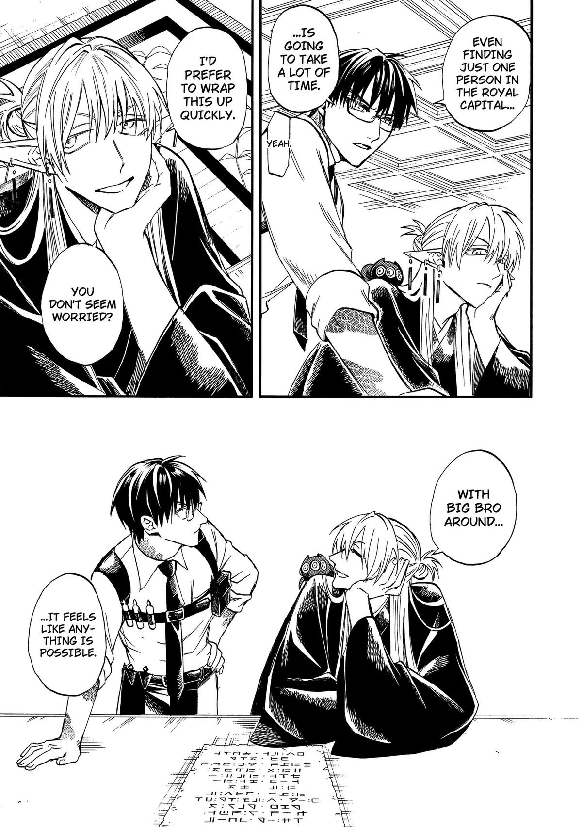 Read Yuusha Izoku chapter 26 image 4 on Lezhin