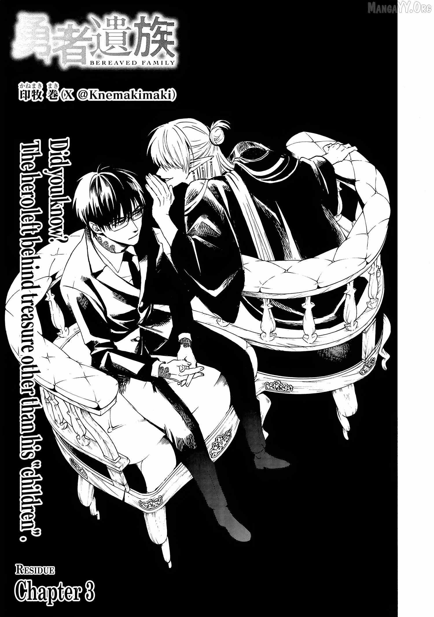 Read Yuusha Izoku chapter 3 image 1 on Lezhin