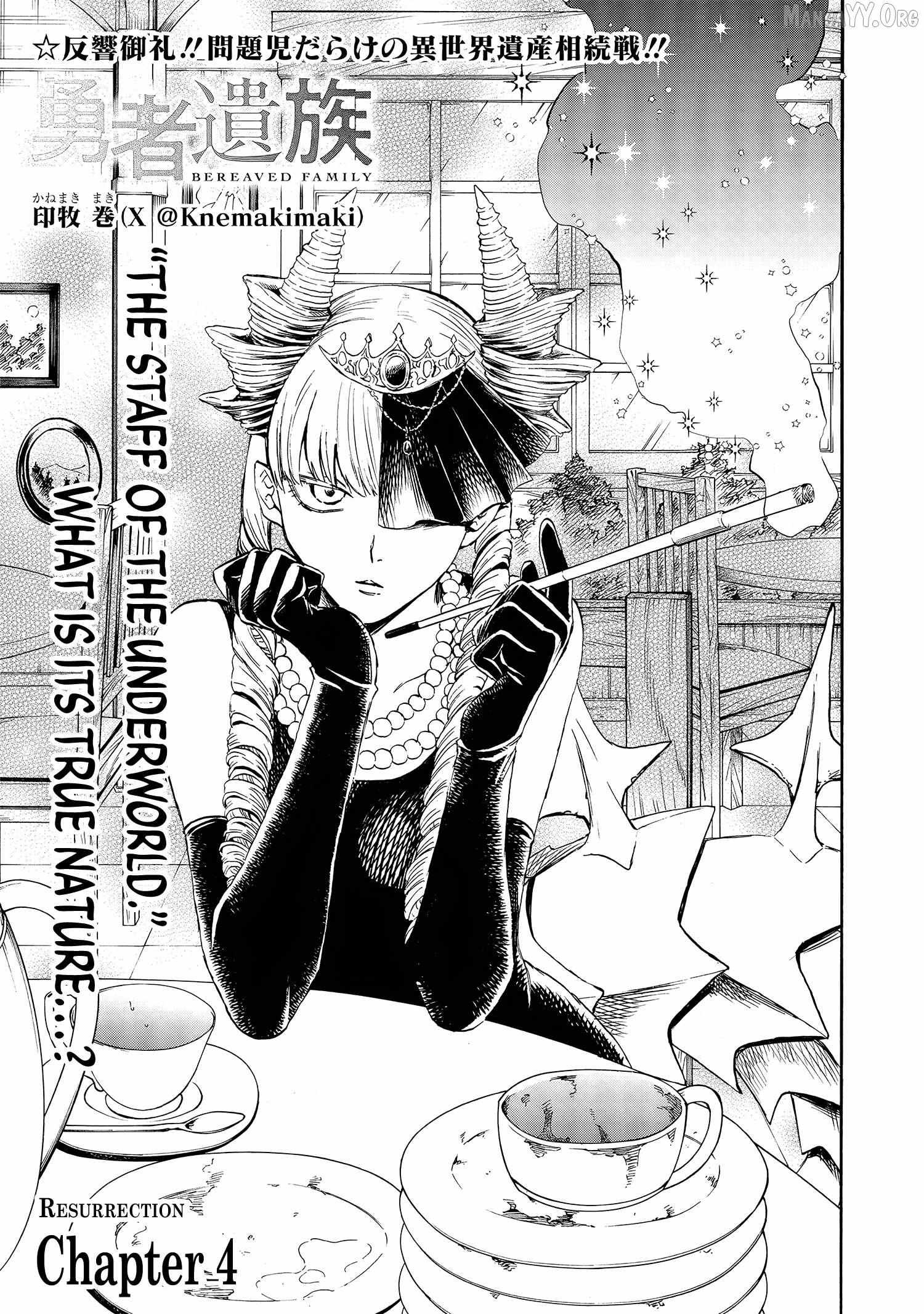 Read Yuusha Izoku chapter 4 image 1 on Lezhin