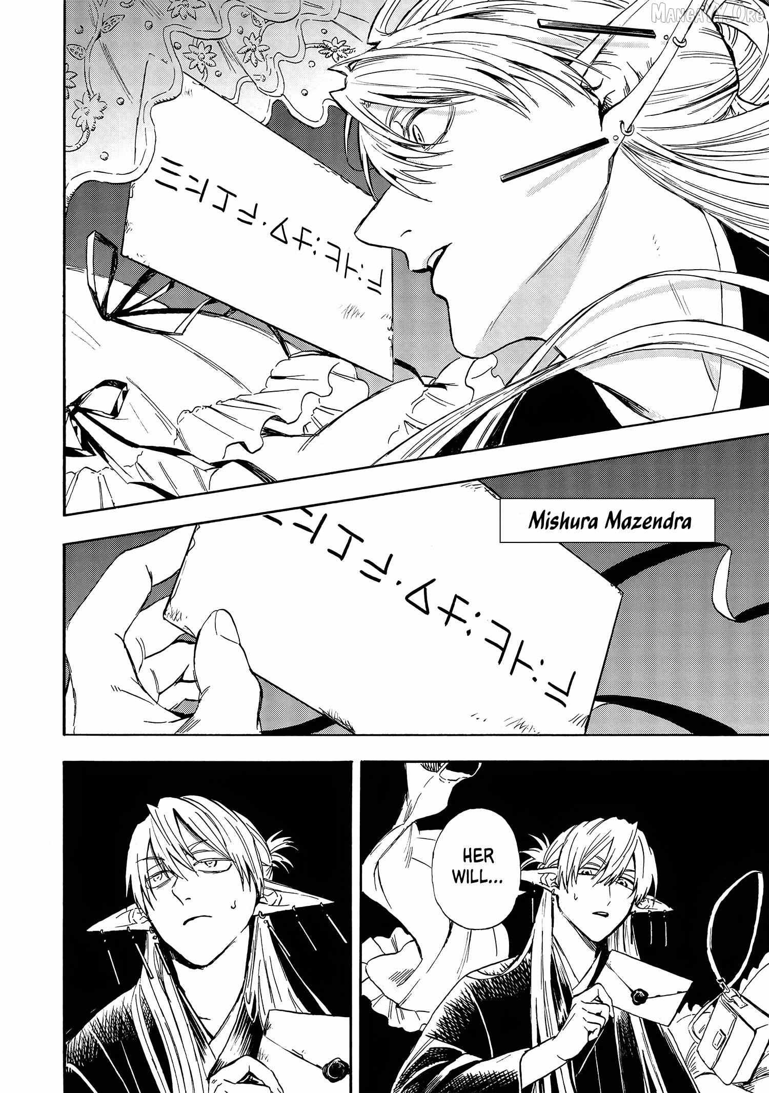 Read Yuusha Izoku chapter 5 image 13 on Lezhin