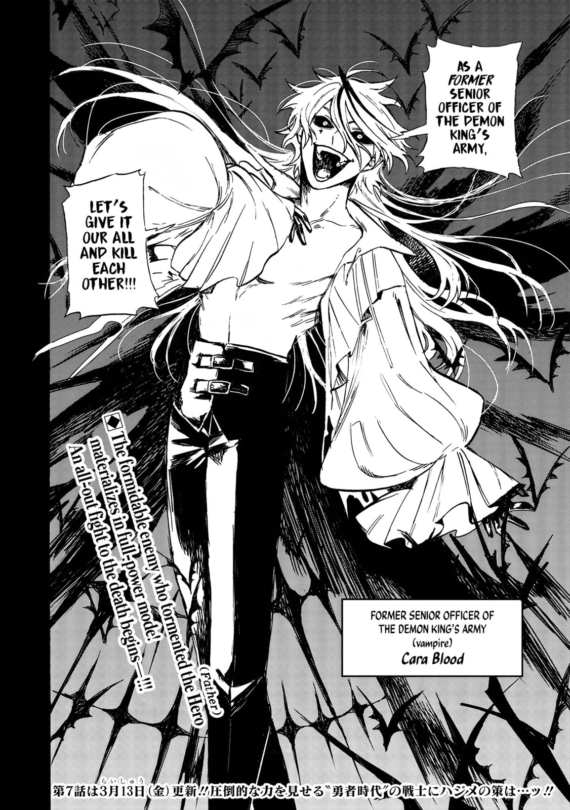 Read Yuusha Izoku chapter 6 image 16 on Lezhin