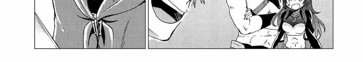 Yuusha Party wo Tsuihosareta Ore daga, Ore kara Sudattekureta you de Ureshii. ......nanode Dai Seijo, Omae ni Ottekorarete wa Komaru no daga? Chapter 34 page 16 - 