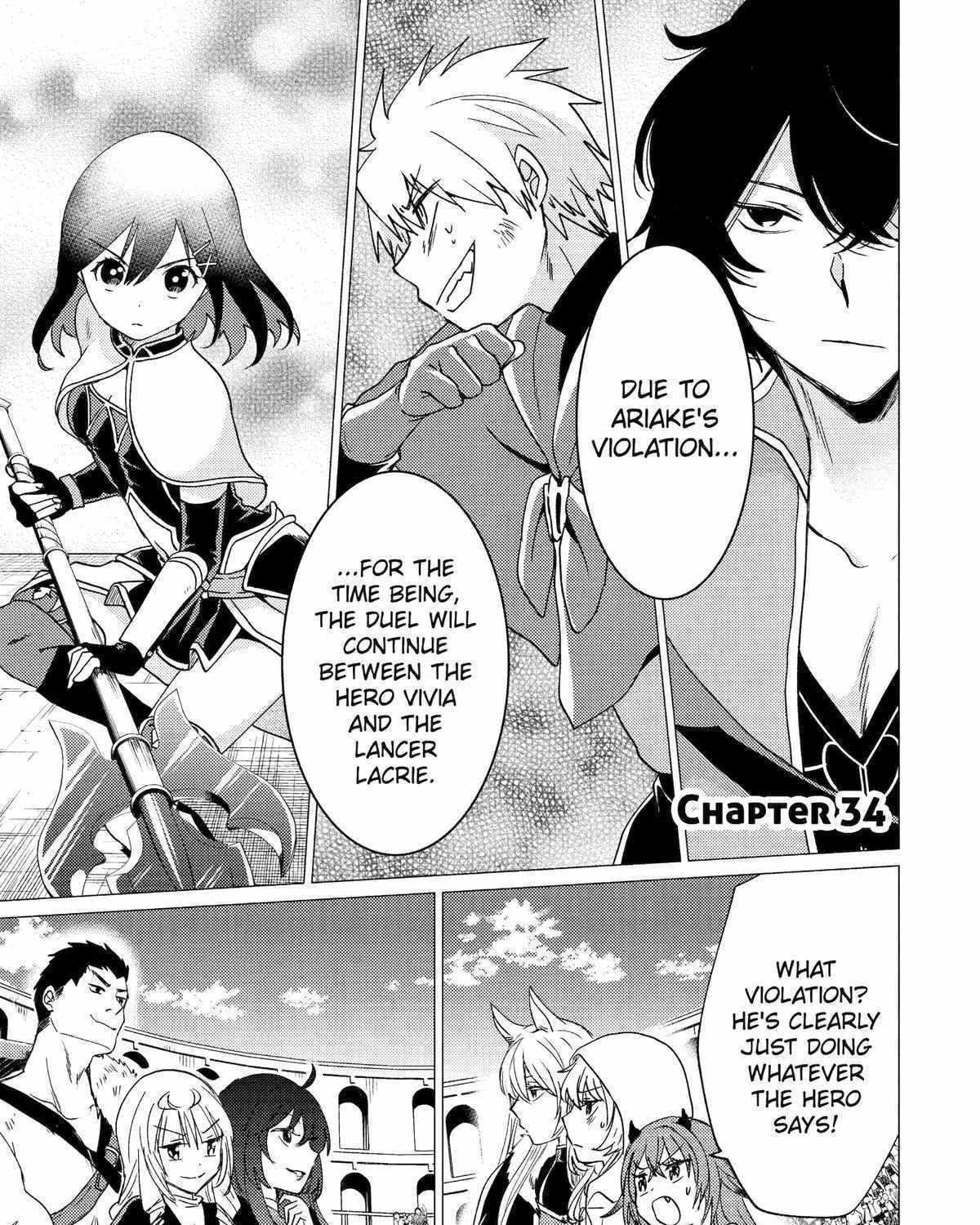 Yuusha Party wo Tsuihosareta Ore daga, Ore kara Sudattekureta you de Ureshii. ......nanode Dai Seijo, Omae ni Ottekorarete wa Komaru no daga? Chapter 34 page 3 - 