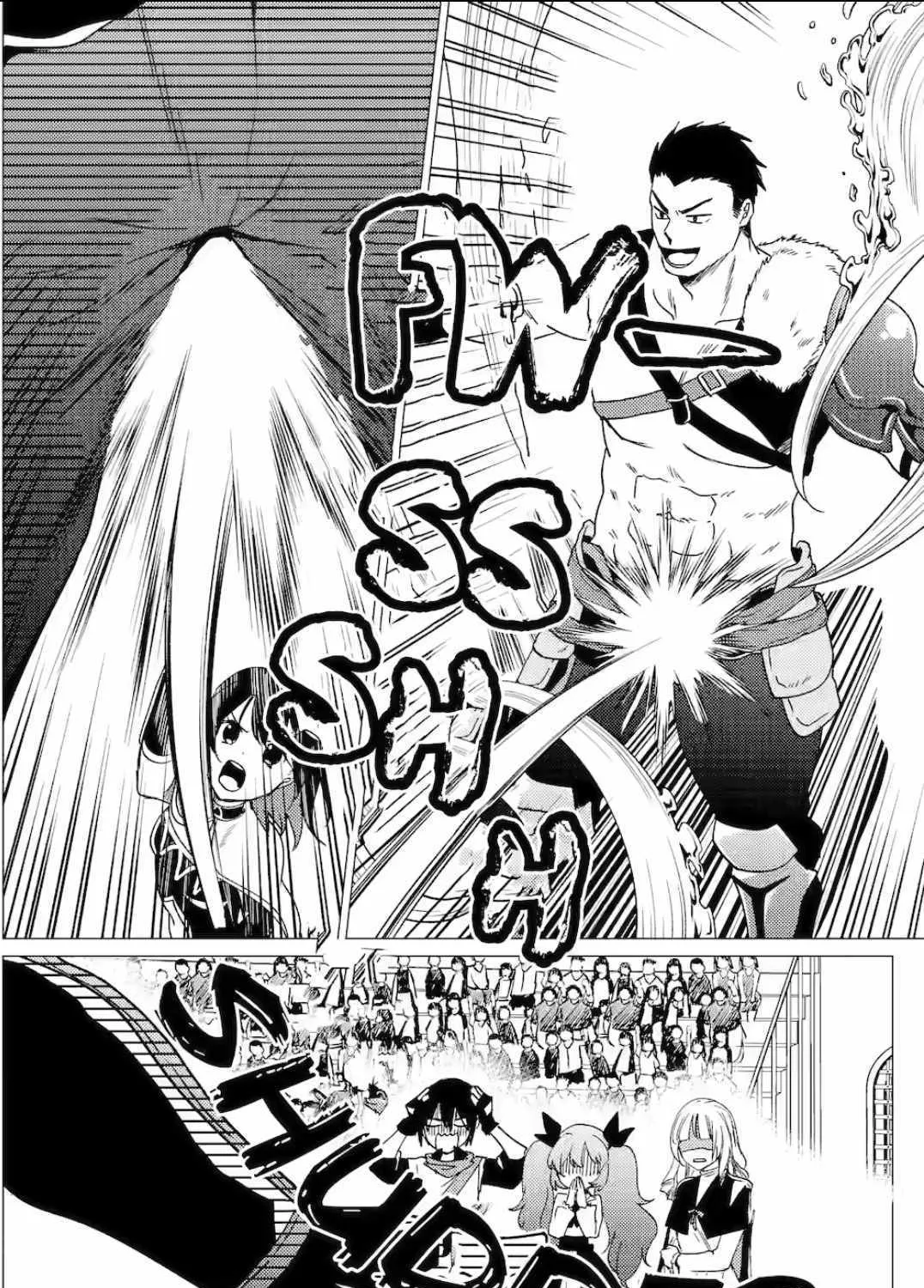 Yuusha Party wo Tsuihosareta Ore daga, Ore kara Sudattekureta you de Ureshii. ......nanode Dai Seijo, Omae ni Ottekorarete wa Komaru no daga? Chapter 35 page 22 - 