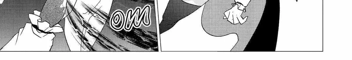 Yuusha Party wo Tsuihosareta Ore daga, Ore kara Sudattekureta you de Ureshii. ......nanode Dai Seijo, Omae ni Ottekorarete wa Komaru no daga? Chapter 36 page 27 - 